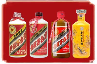 泸州烟酒回收贵州茅台酒.jpg